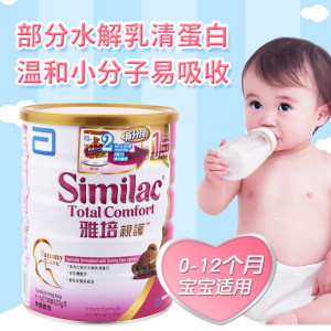 11个月宝宝喝几段奶粉