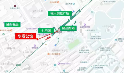 上海红房子杨浦区地址
