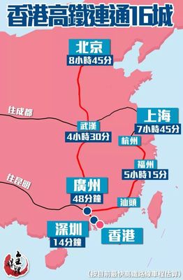 武汉到深圳北高铁路线