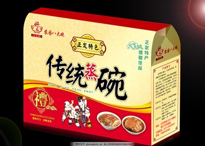 百姓厨房蒸碗怎么样