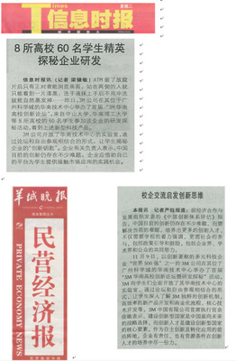 男孩玩具未来规划