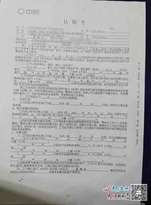 三星犯错事由书怎么写