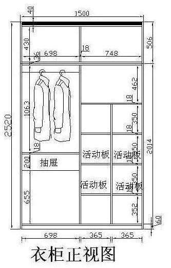 室内设计家具尺寸