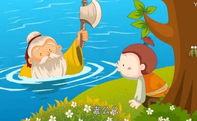 金斧头银斧头故事