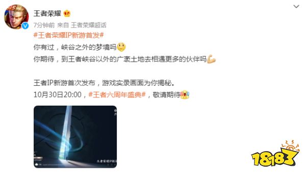 必威国际体育官网截图3