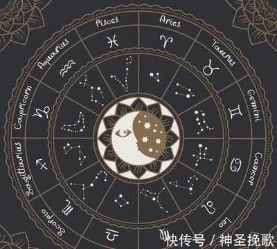 星座相配