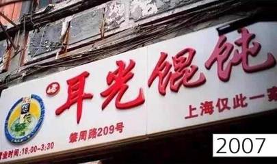 面馆名字取名大全集