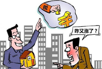 过户费谁出