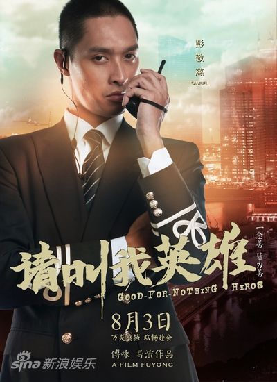 我的极品岳母大人全文阅读全文