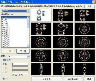 cad iaec插件下载