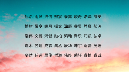 寓意好的诗词