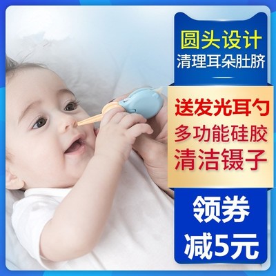 新生儿鼻子里有鼻屎怎么办