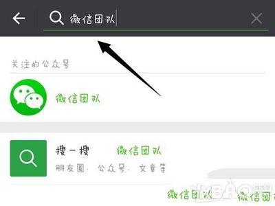 怎么解除微信保护状态