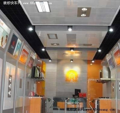容声集成吊顶厂家地址