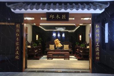 鼎盛家具