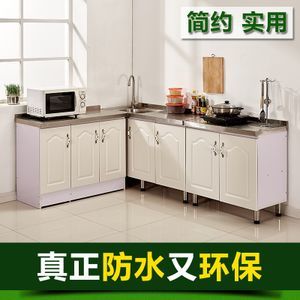 先买水槽还是先订橱柜