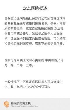 管辖的意思