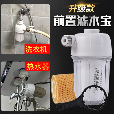 如何除热水器水垢