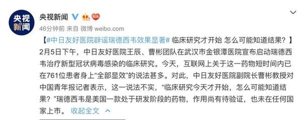 年轻人时间短怎么治疗