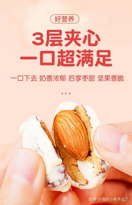 怀孕巴旦木可以吃吗