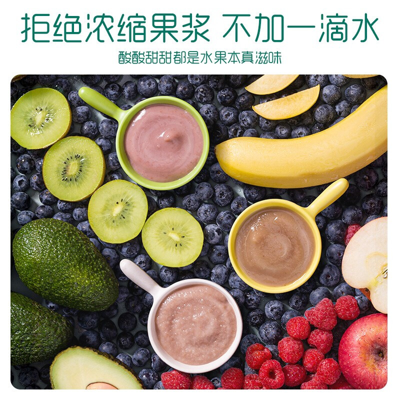 宝宝吃西梅好吗