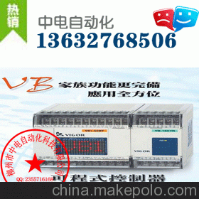 柳州中电自动化公司