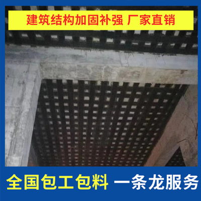 建筑加固廠家電話（南京建筑加固公司哪家好） 鋼結(jié)構(gòu)門式鋼架施工 第3張