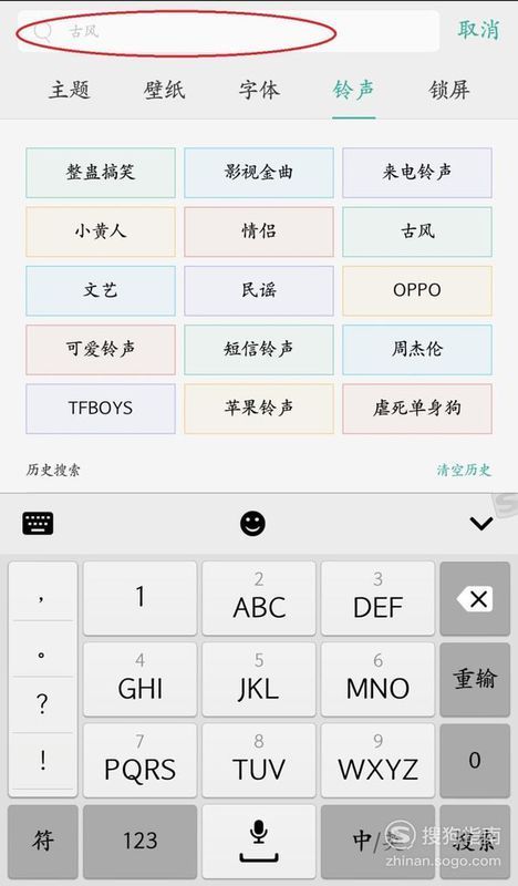 oppo手机铃声小怎么调大