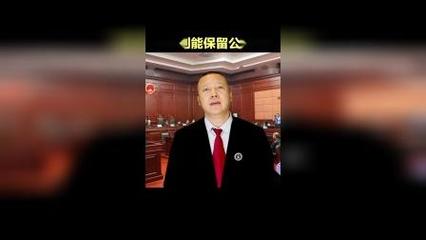 辽宁君秀律师事务所