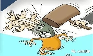 律师乱收费