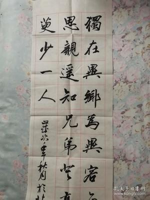 简姓名人