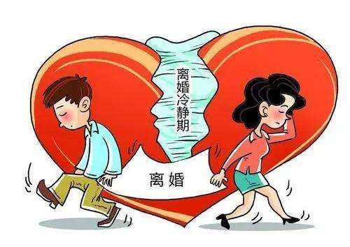 新婚姻法财产分割规定