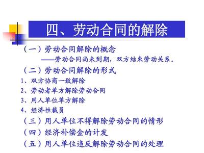 合同法的概念