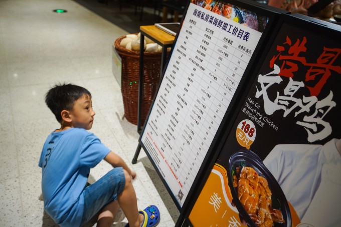 时尚小吃店名