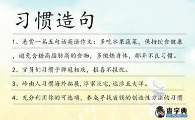 水果那么那么怎么造句