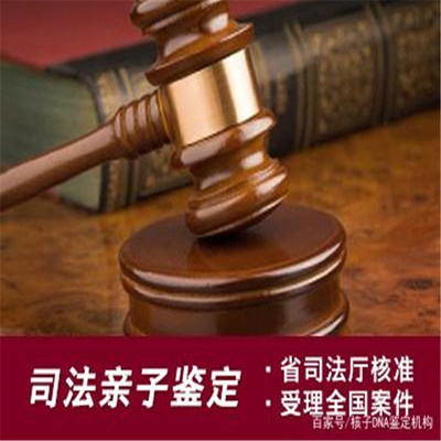 司法鉴定怎么收费