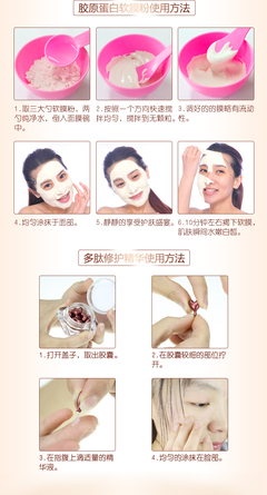 护肤品用法