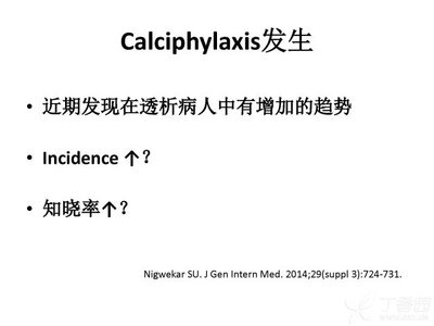 怎样增厚子宫内膜
