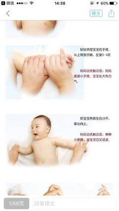 宝宝绞肠痛有什么症状