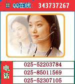 芜湖在线财务erp系统软件