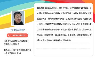 公司吊销对法人的影响