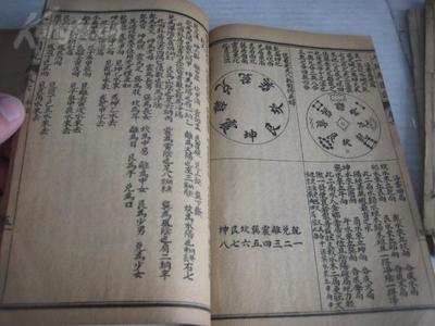 风水砂法大全