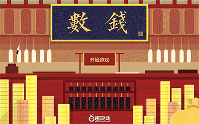 共享牙医 口腔展