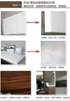 石橱柜怎样防潮