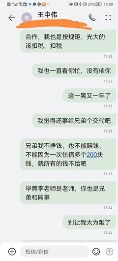 晨野律师事务所