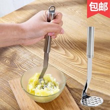 捣土豆泥的工具