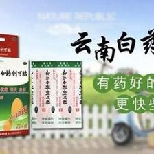 孕妇可以用创可贴吗