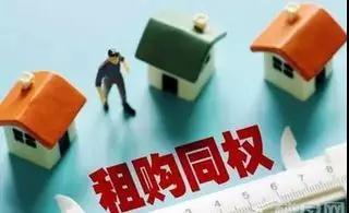 个人租房交什么税