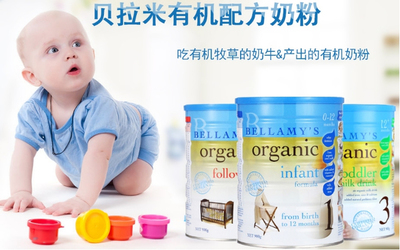 婴儿奶粉什么牌子的好