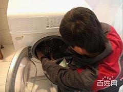 滚筒洗衣机维修电话